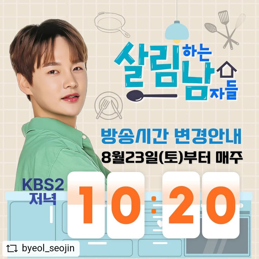 Behind-the-scenes cut of Park Seojin