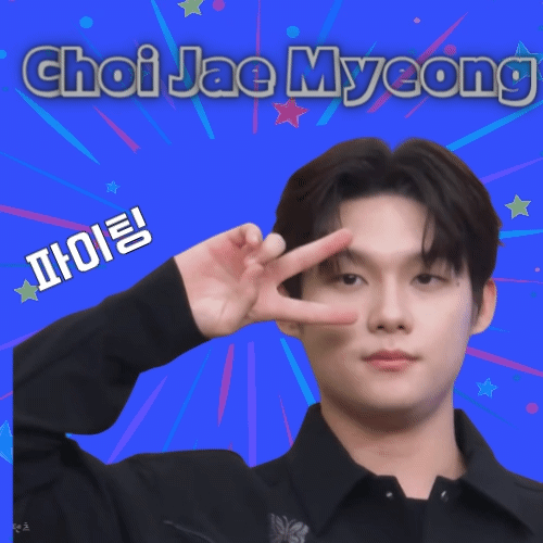 Behind-the-scenes cut of Choi Jaemyeong