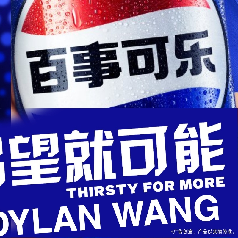Latest photo of Dylan Wang