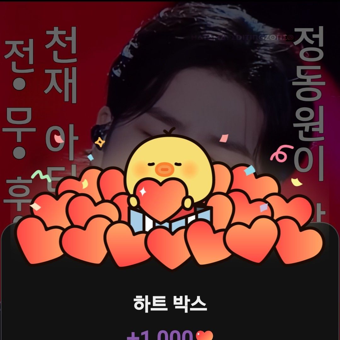 郑东元的幕后花絮