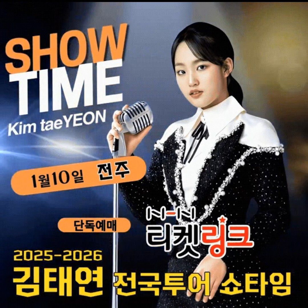 Cuplikan di balik layar dari Kim Taeyeon