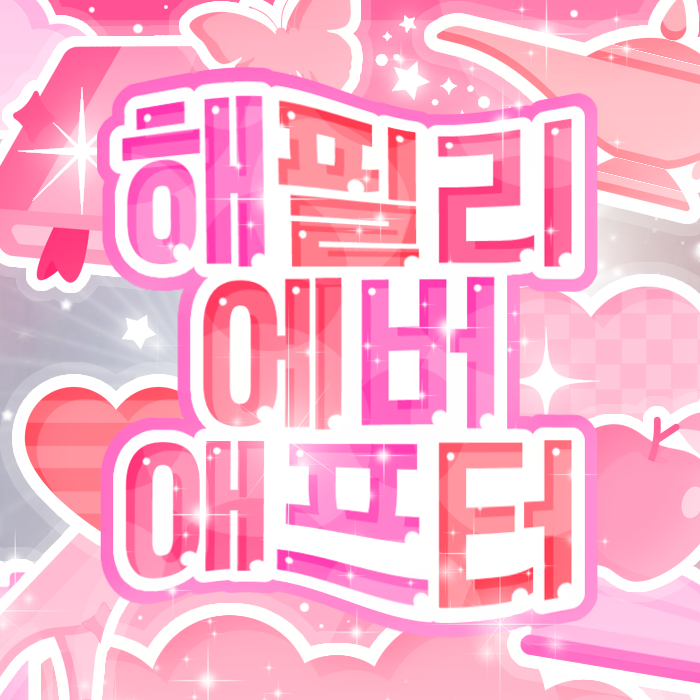 A moment captured by a fan of Oh Yeonseo