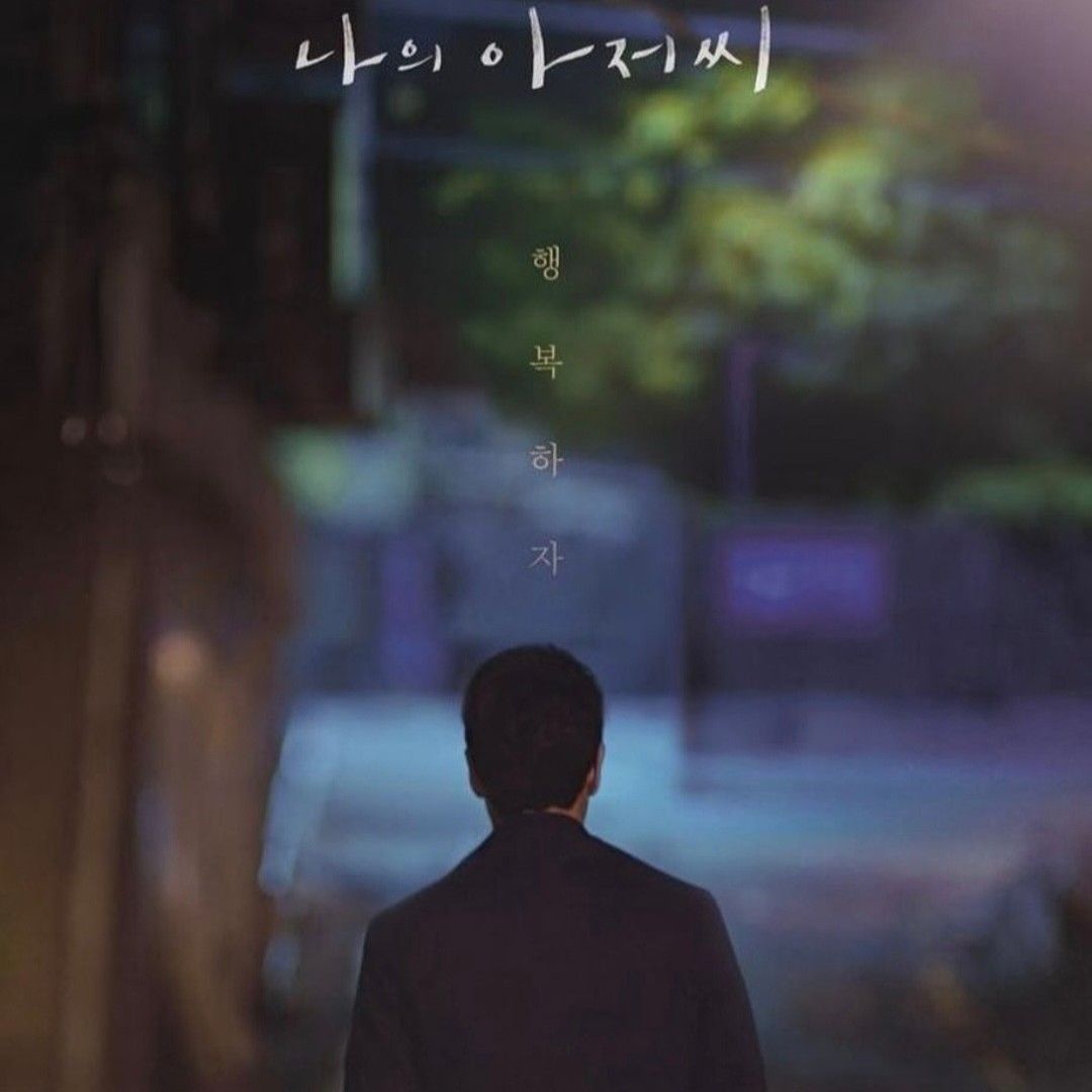 Behind-the-scenes cut of Lee Sunkyun