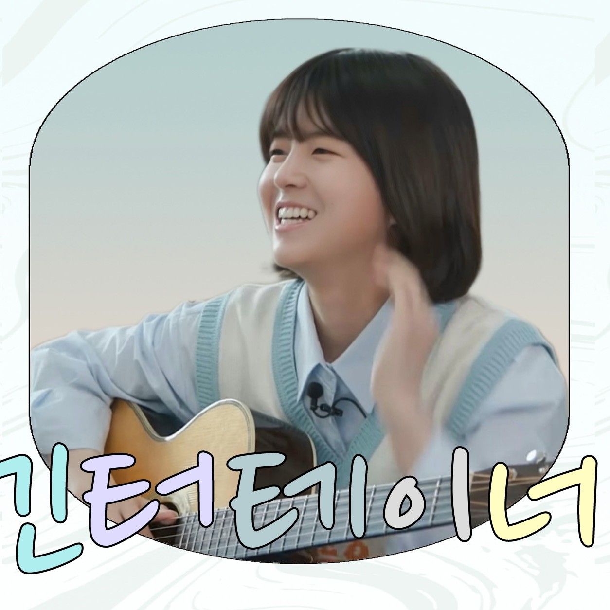 Recent activity shot of Seogi