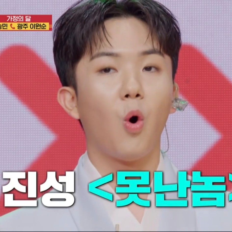 Behind-the-scenes cut of Nam Seungmin