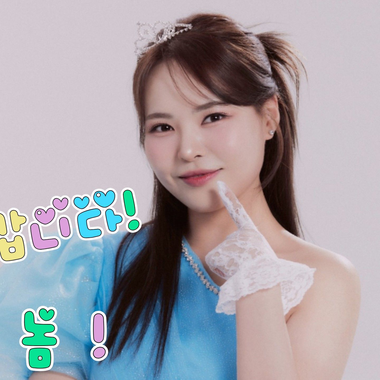 Recent activity shot of Miss Kim