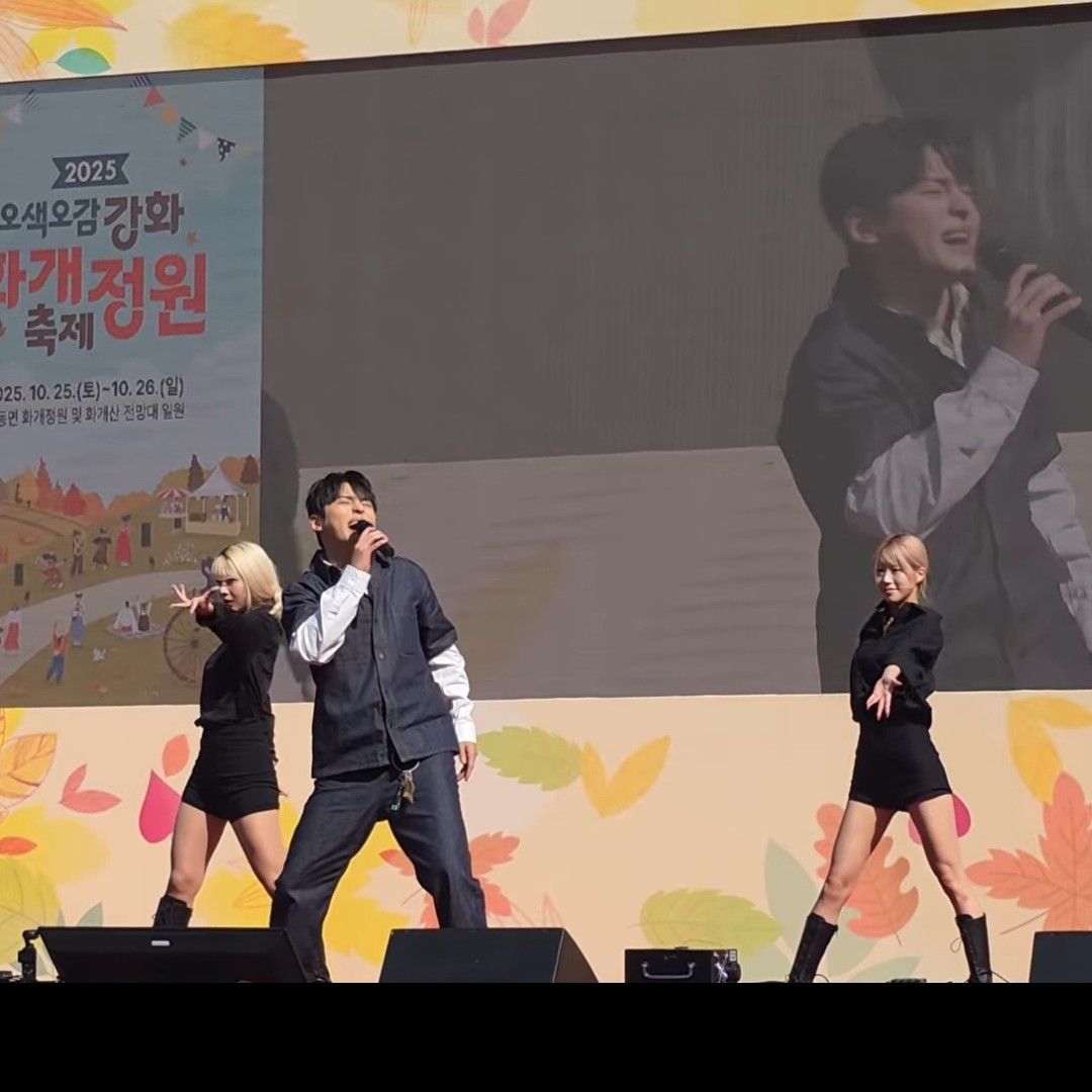 A moment captured by a fan of Seong Ri