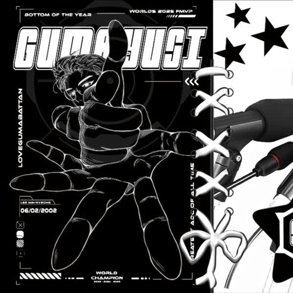 今日Choeaedol Celebで輝くGumayusiの代表写真