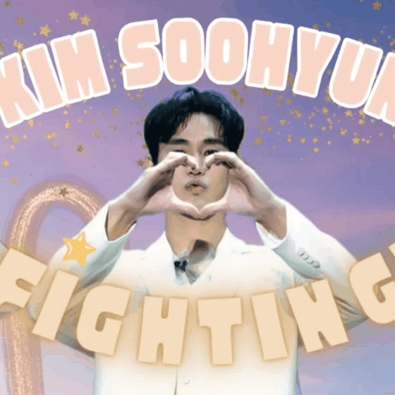 Latest photo of Kim Soohyun