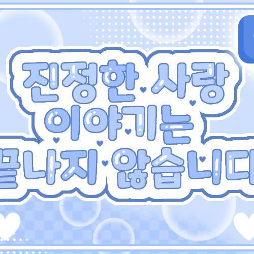 Behind-the-scenes cut of Kim Sejeong