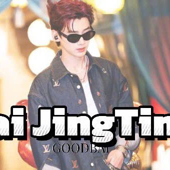 Latest photo of Bai Jingting