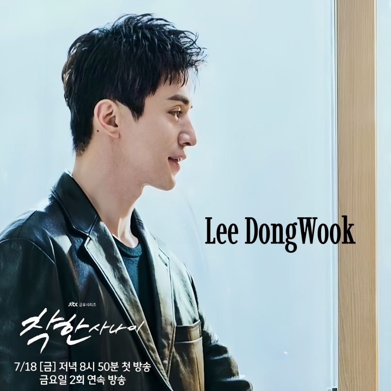 A moment captured by a fan of Lee Dongwook