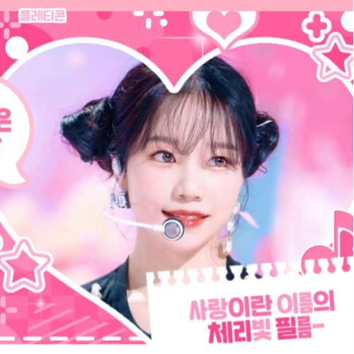 Behind-the-scenes cut of Jo Yuri