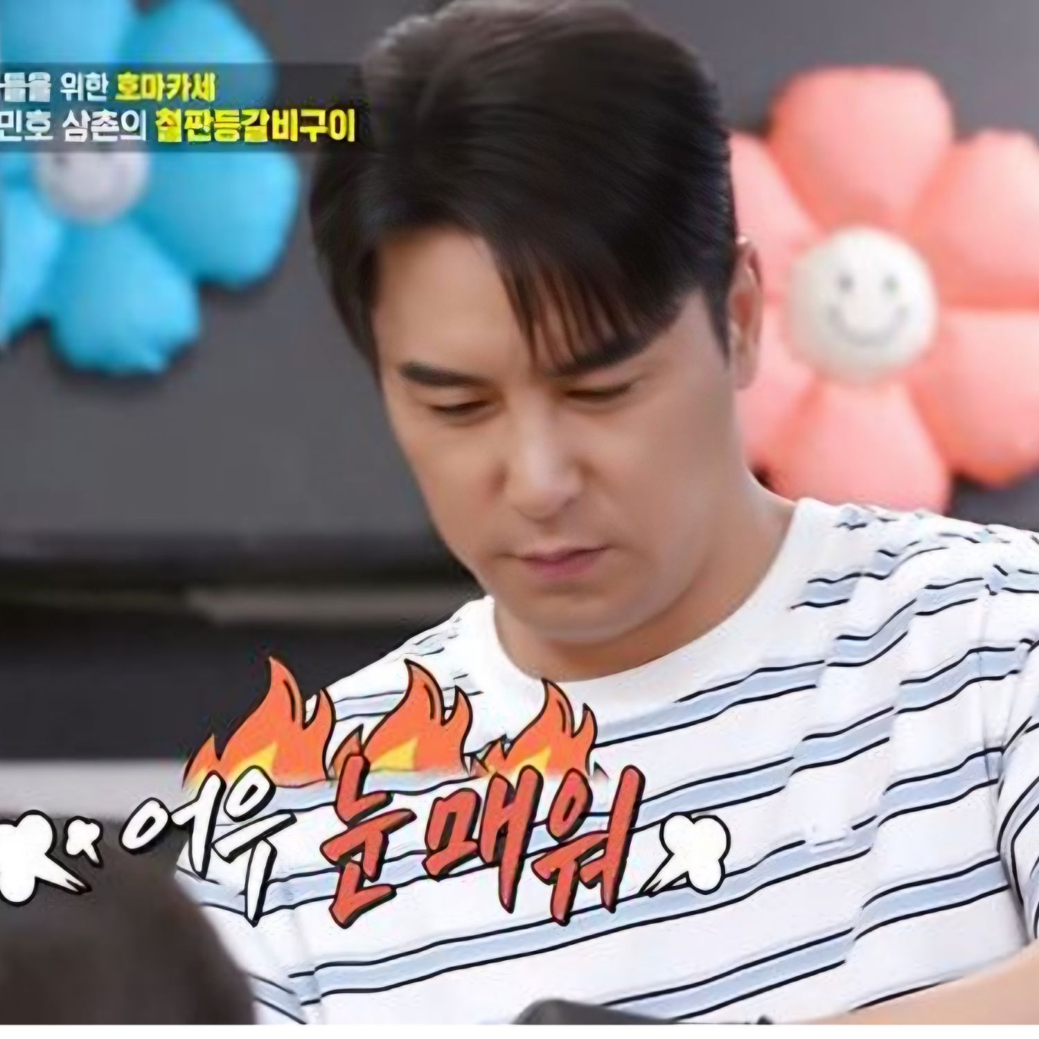 Latest photo of Jang Minho