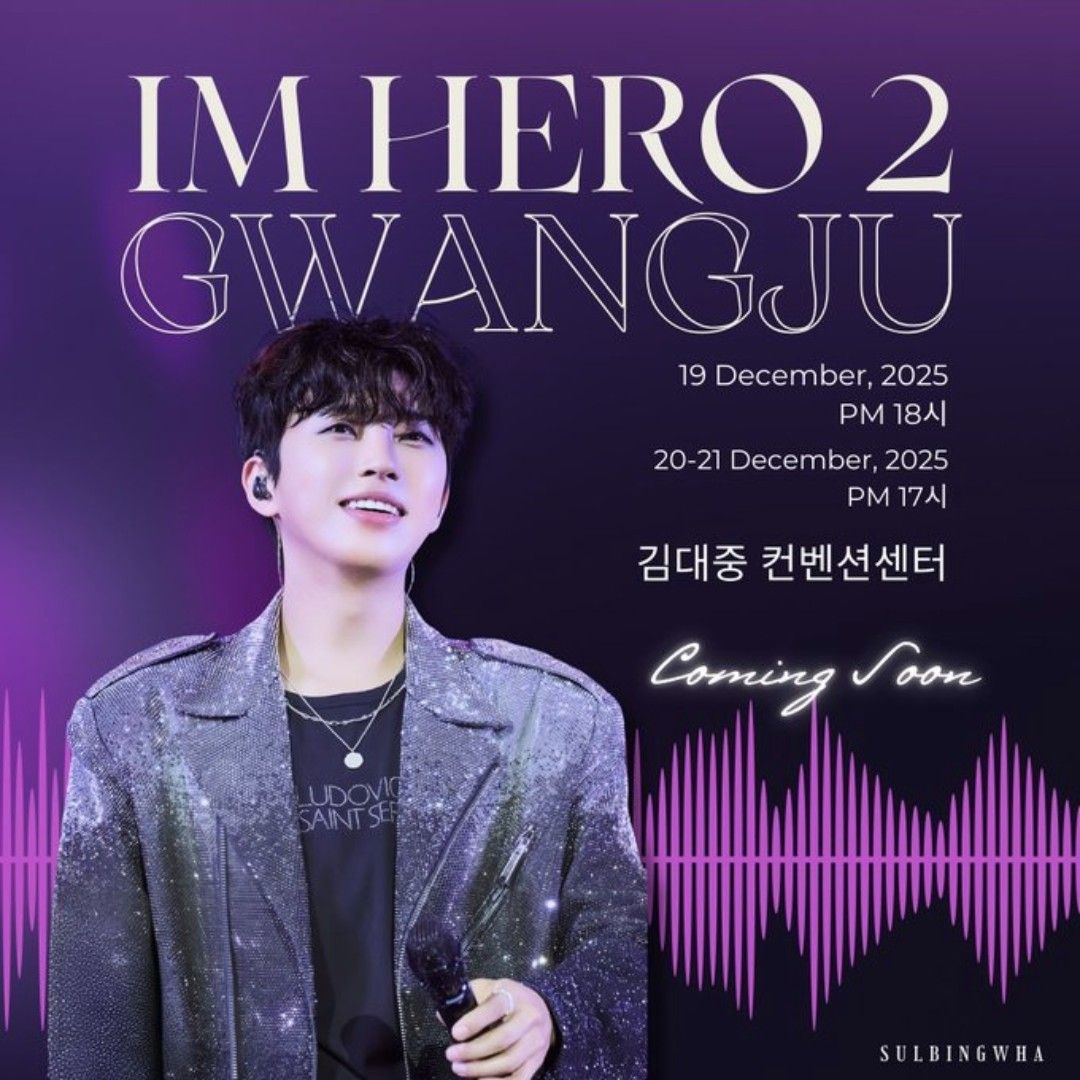 Foto kegiatan terbaru dari Lim Youngwoong