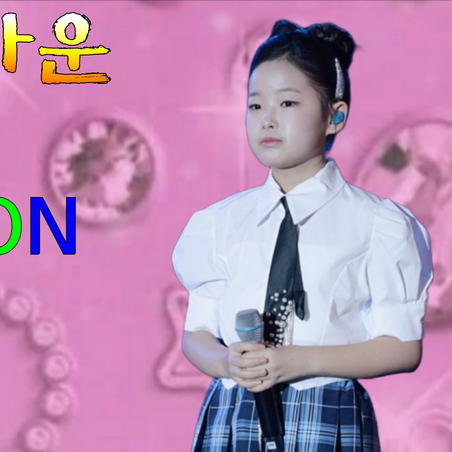 Recent activity shot of Lee Sooyeon