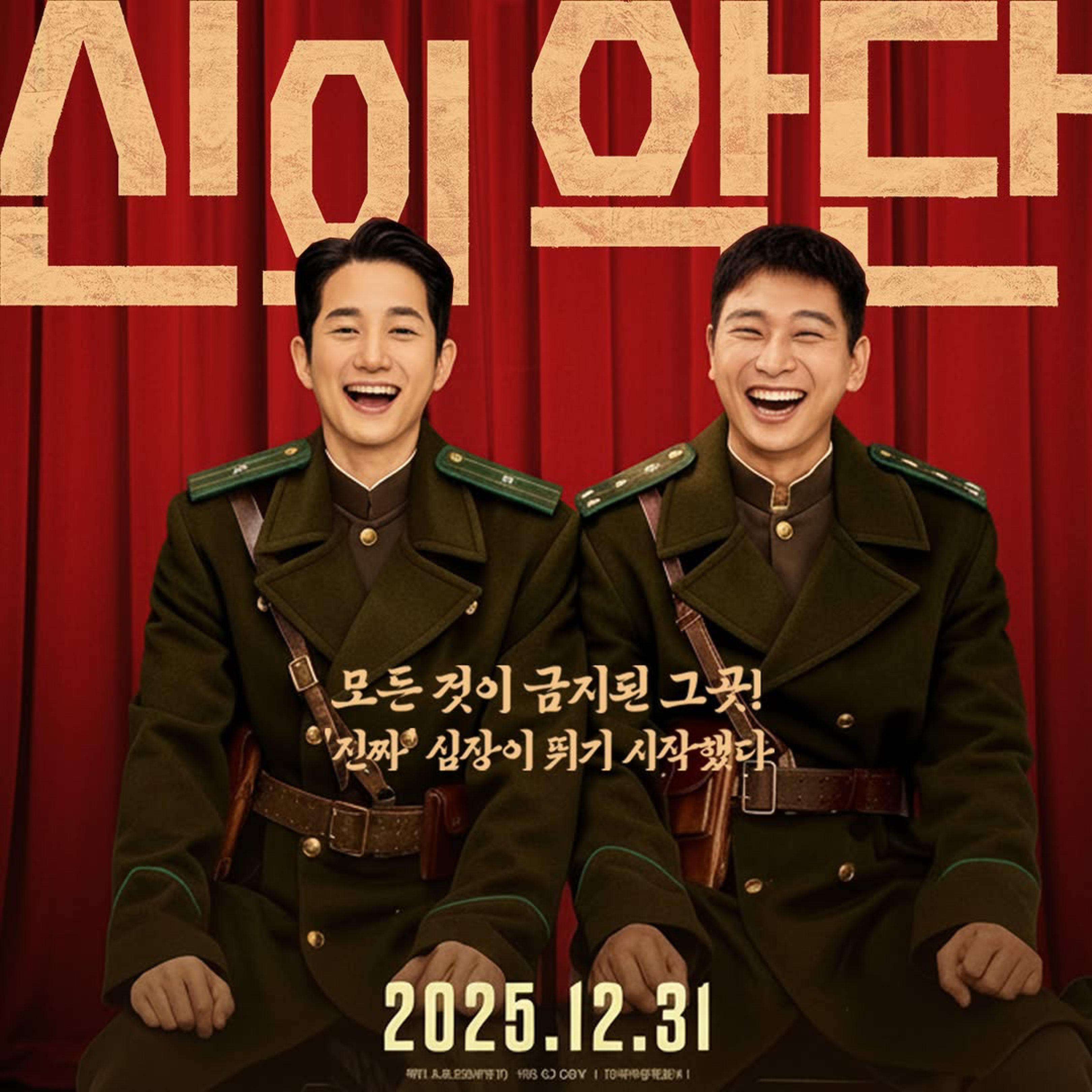 今注目されているセレブ投稿