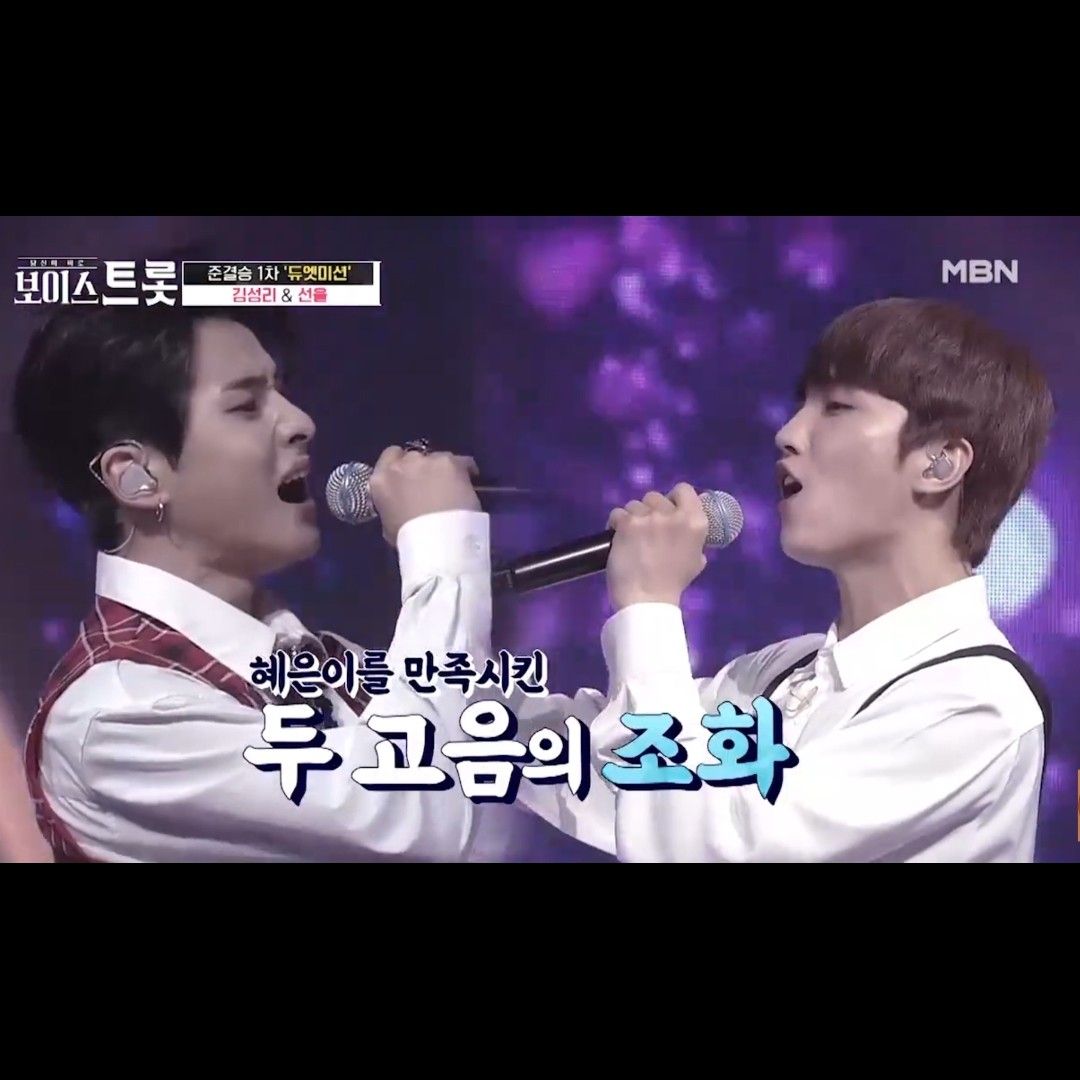 A moment captured by a fan of Seong Ri