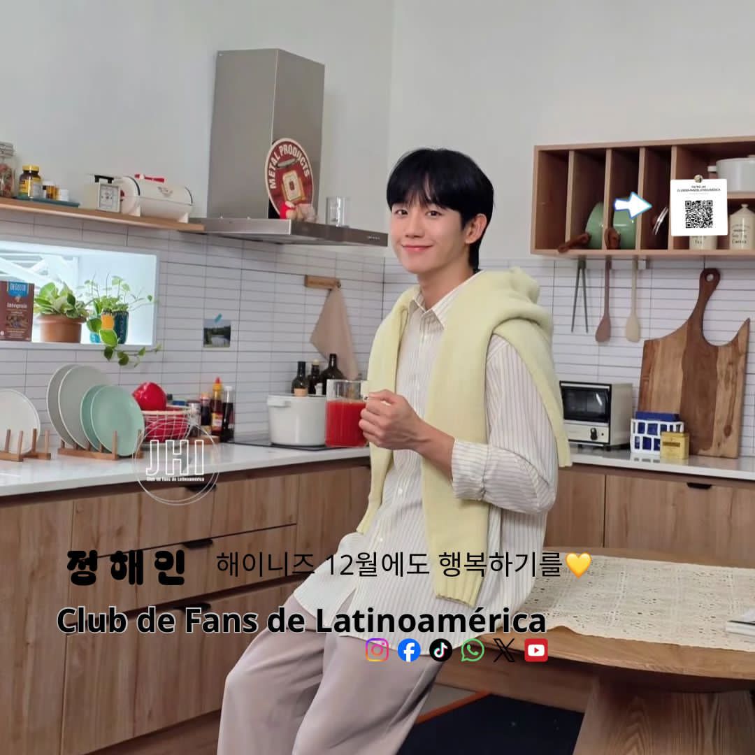 丁海寅的近期活動照