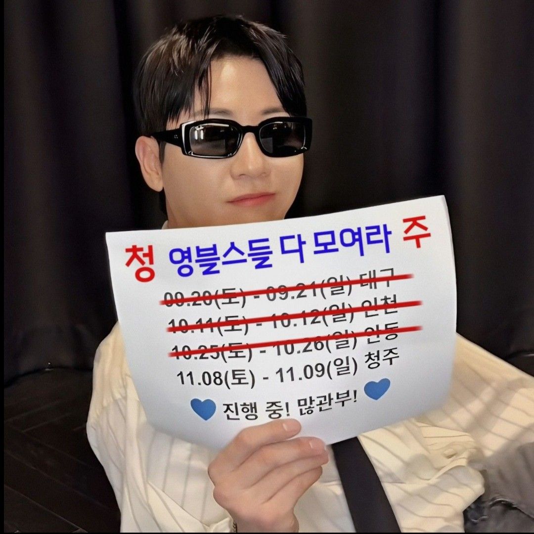 Recent activity shot of Young Tak