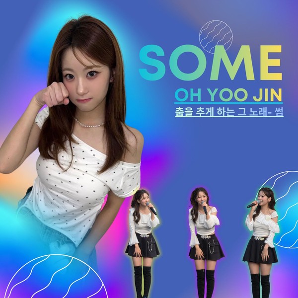 Top moment of Oh Yujin selected by the fandom