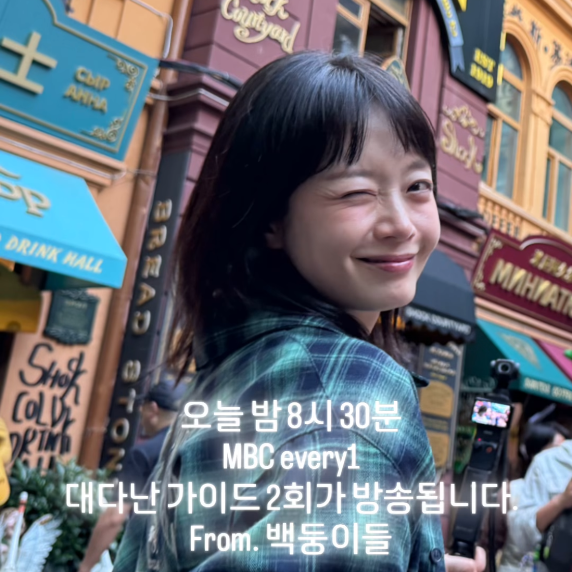 全昭旻的近期活動照