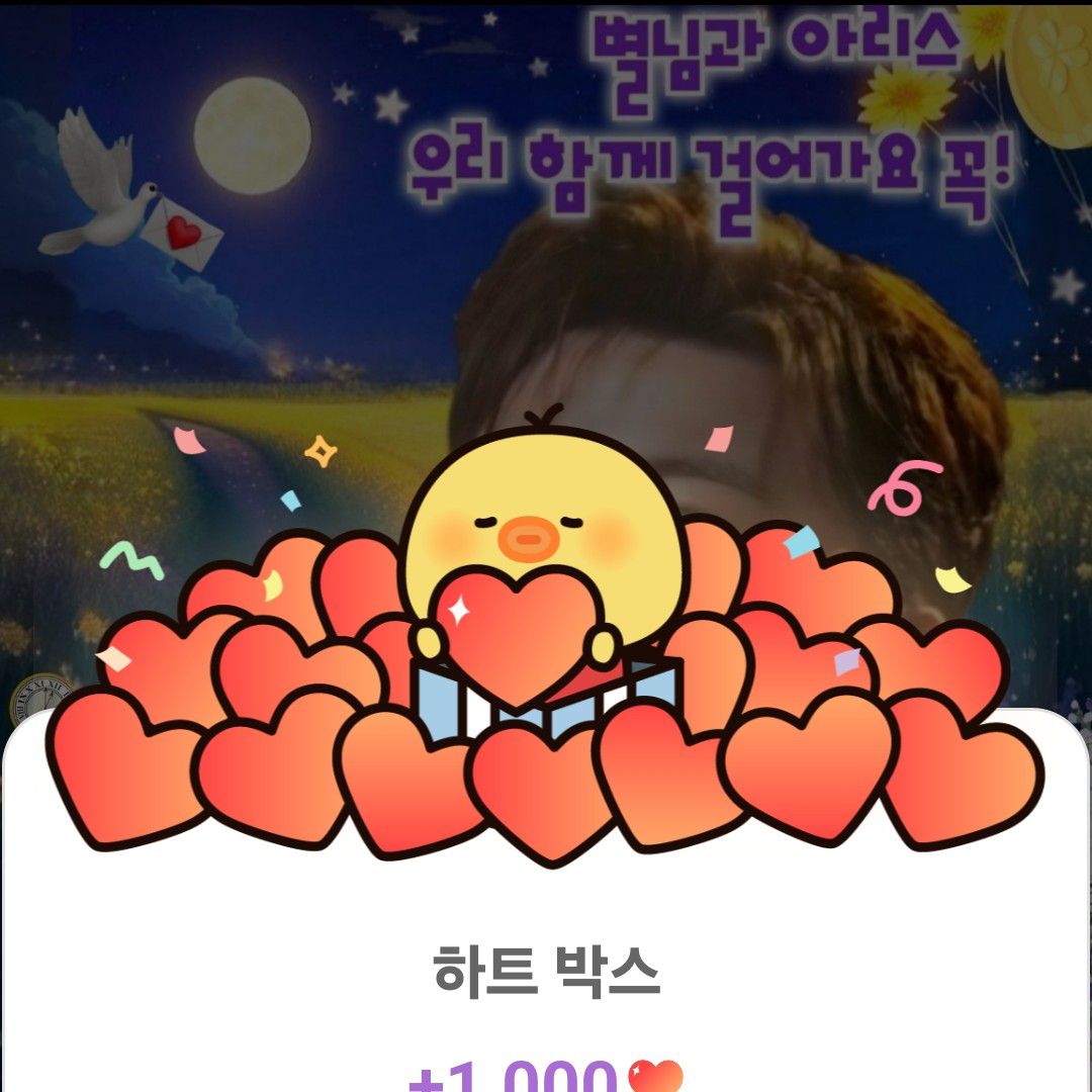 Momen yang diabadikan oleh penggemar Kim Hojoong