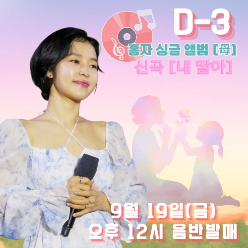 Behind-the-scenes cut of Hong Ja