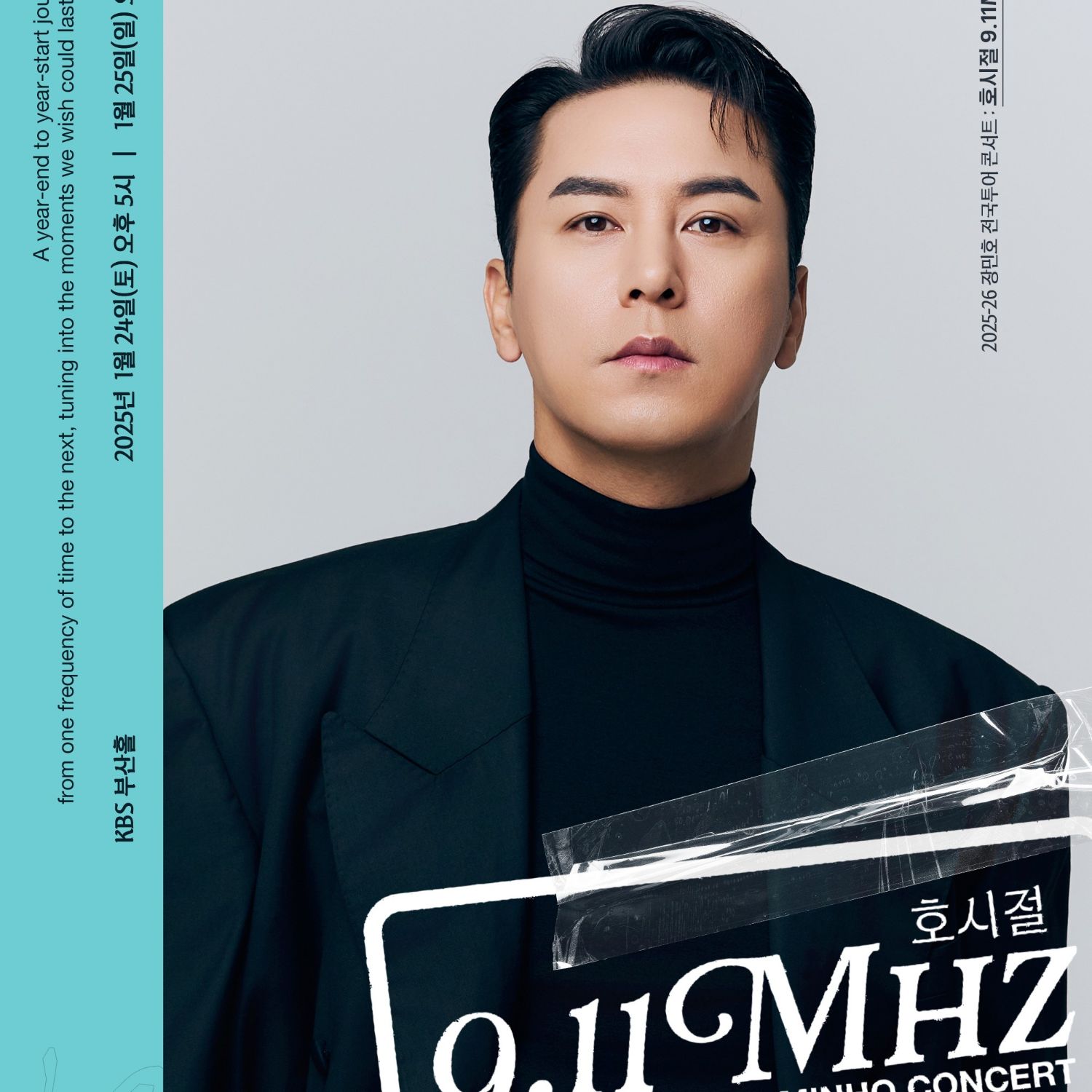 Foto terbaru dari Jang Minho