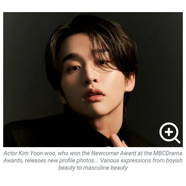 Recent activity shot of Kim Yoonwoo