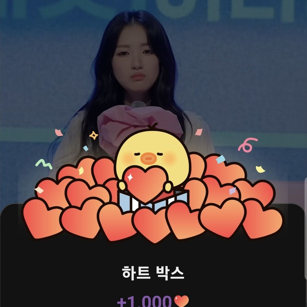 Latest photo of Kim Hyeyoon
