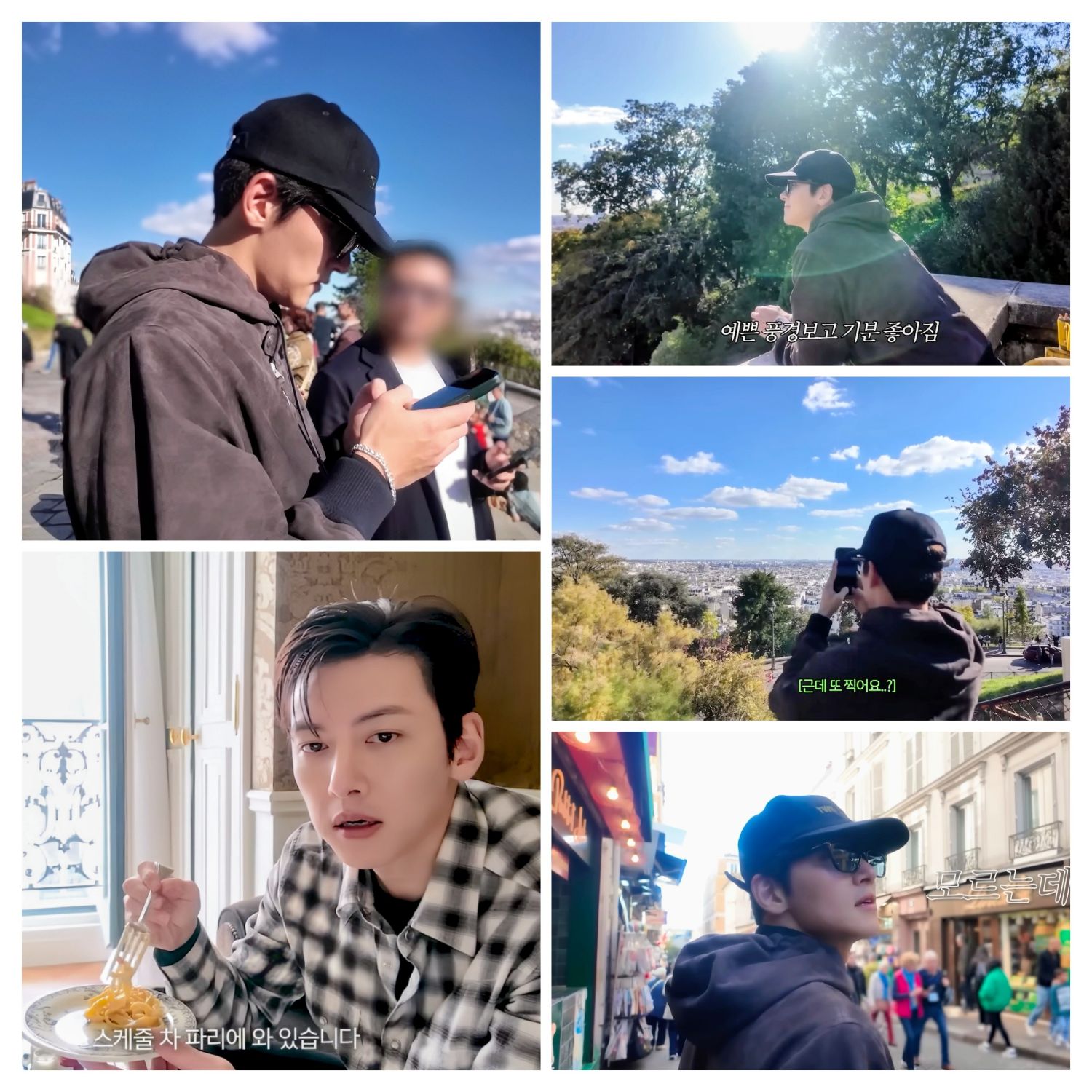 A moment captured by a fan of Ji Changwook