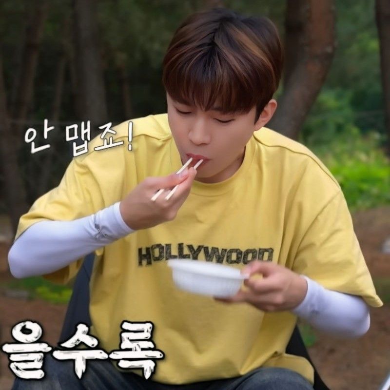 Latest photo of Lim Youngwoong