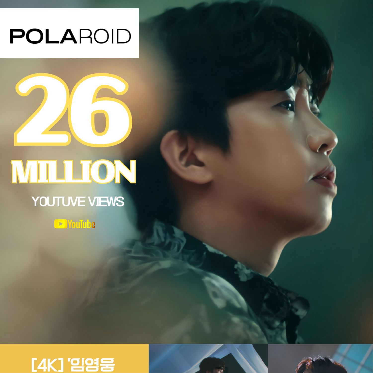 A moment captured by a fan of Lim Youngwoong