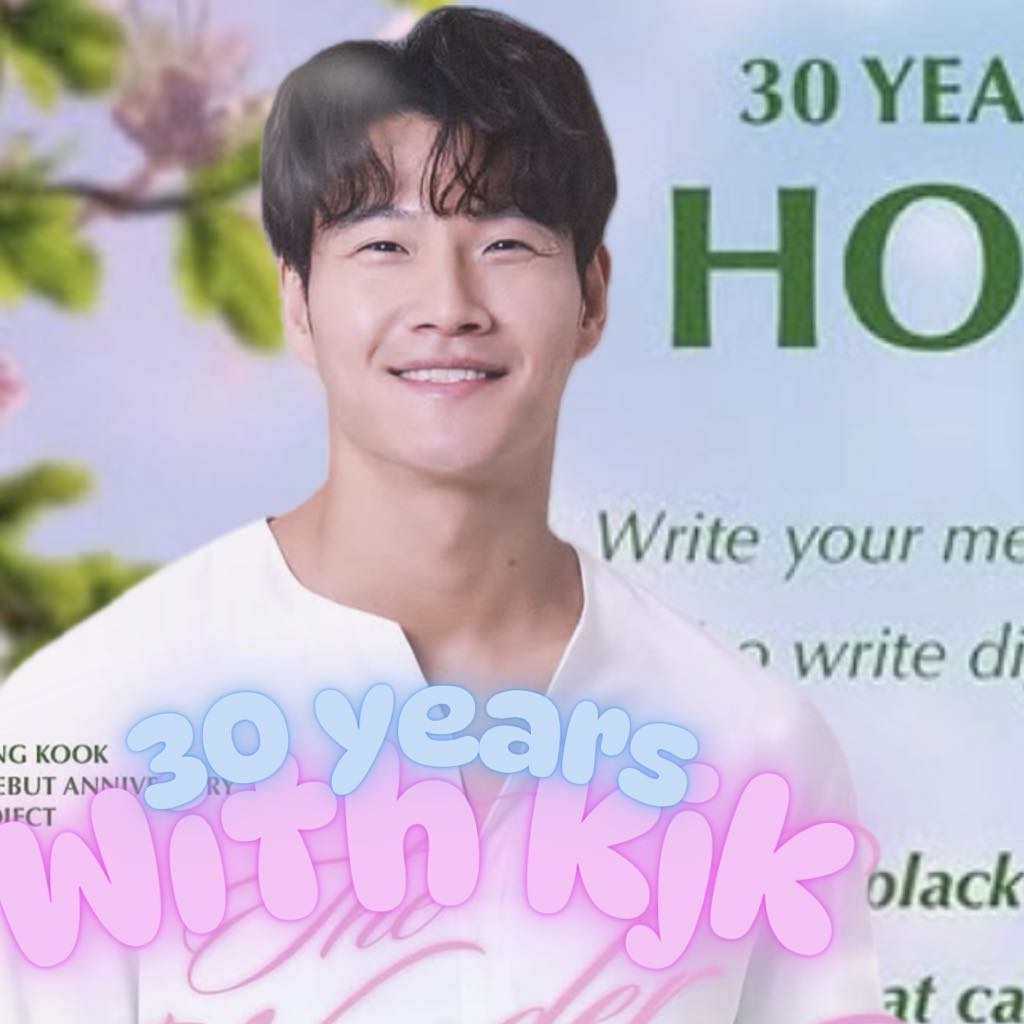 김종국의 최신 사진