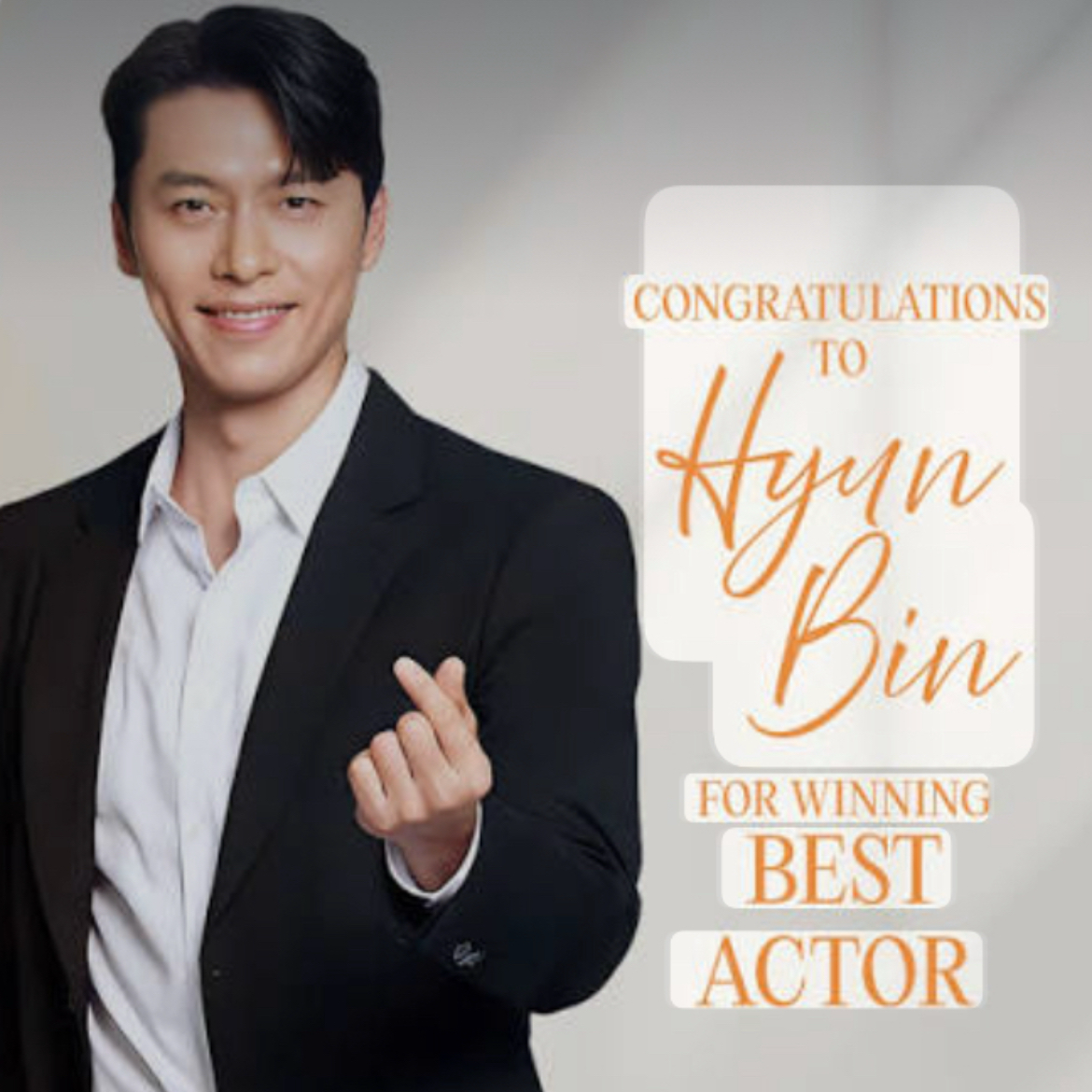 ヒョンビンの最近の活動ショット