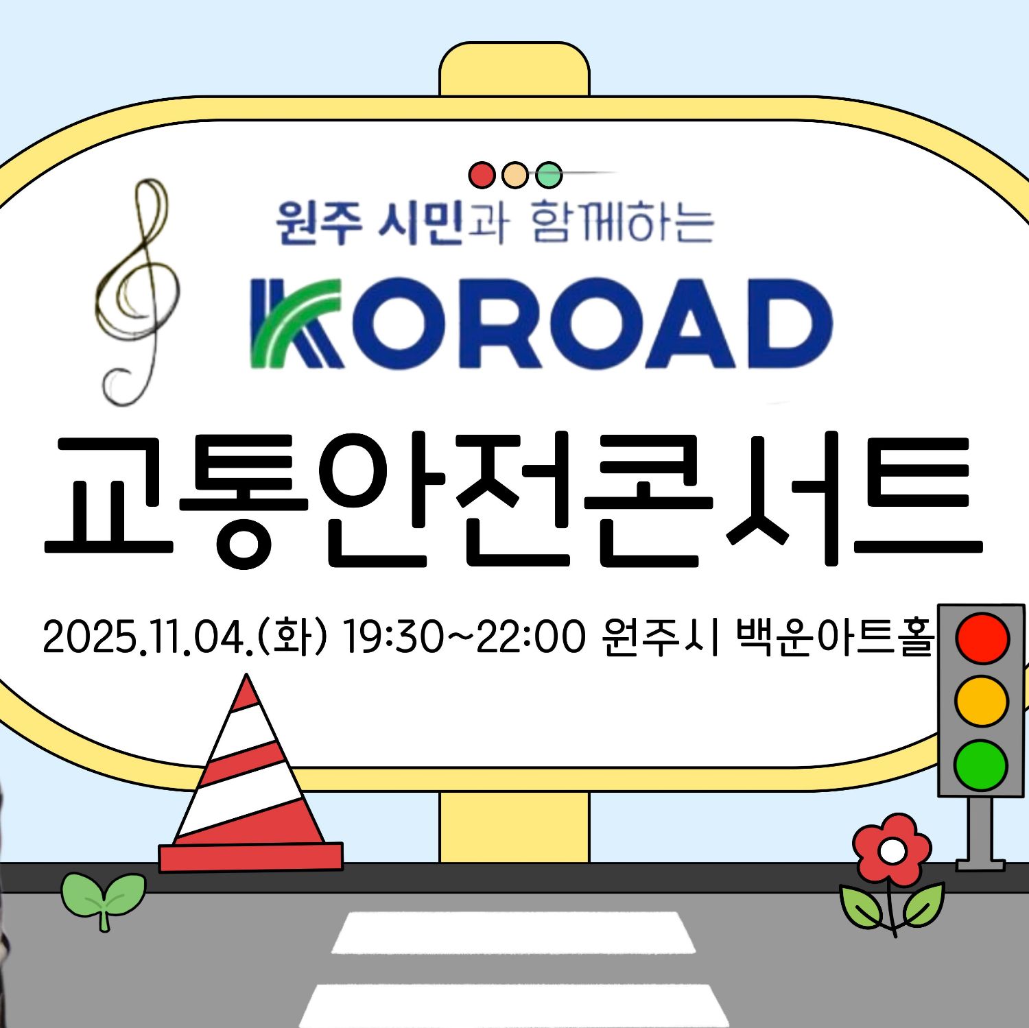 A moment captured by a fan of Min Soohyun