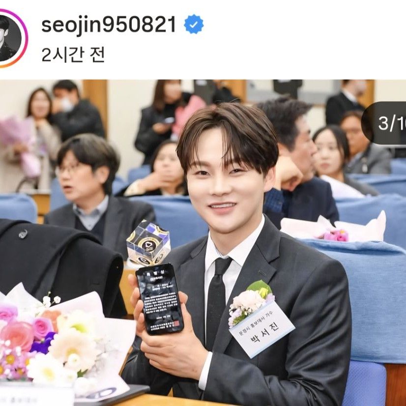 朴瑞鎮的幕後花絮