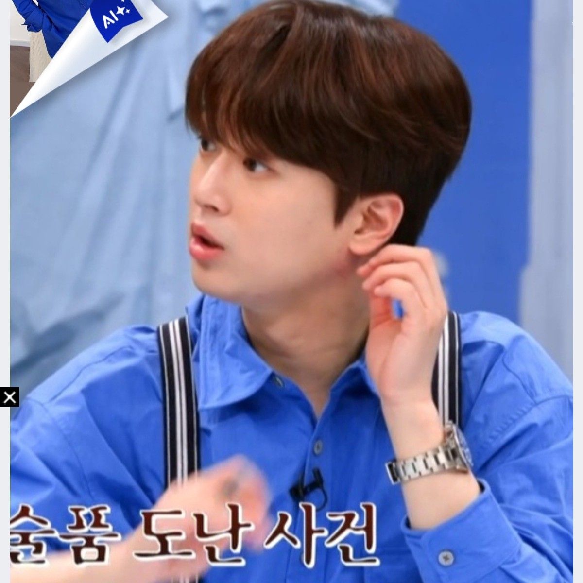 Behind-the-scenes cut of Lee Chanwon