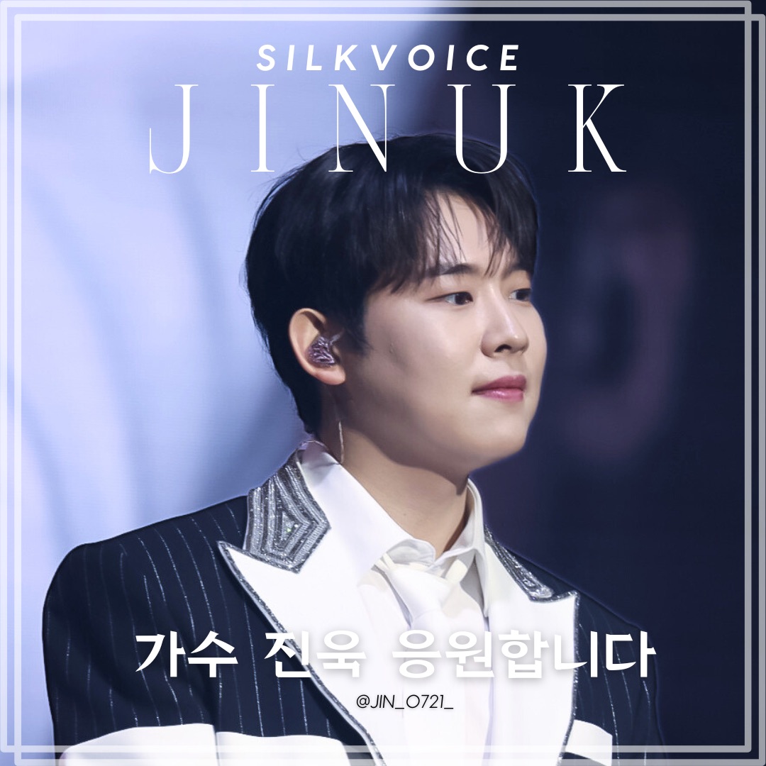 A moment captured by a fan of Jinuk