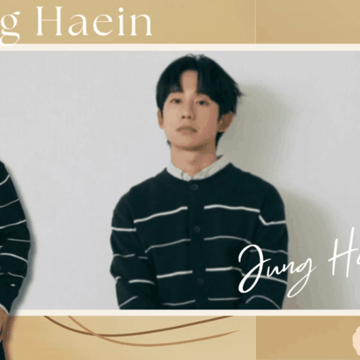 A moment captured by a fan of Jung Haein
