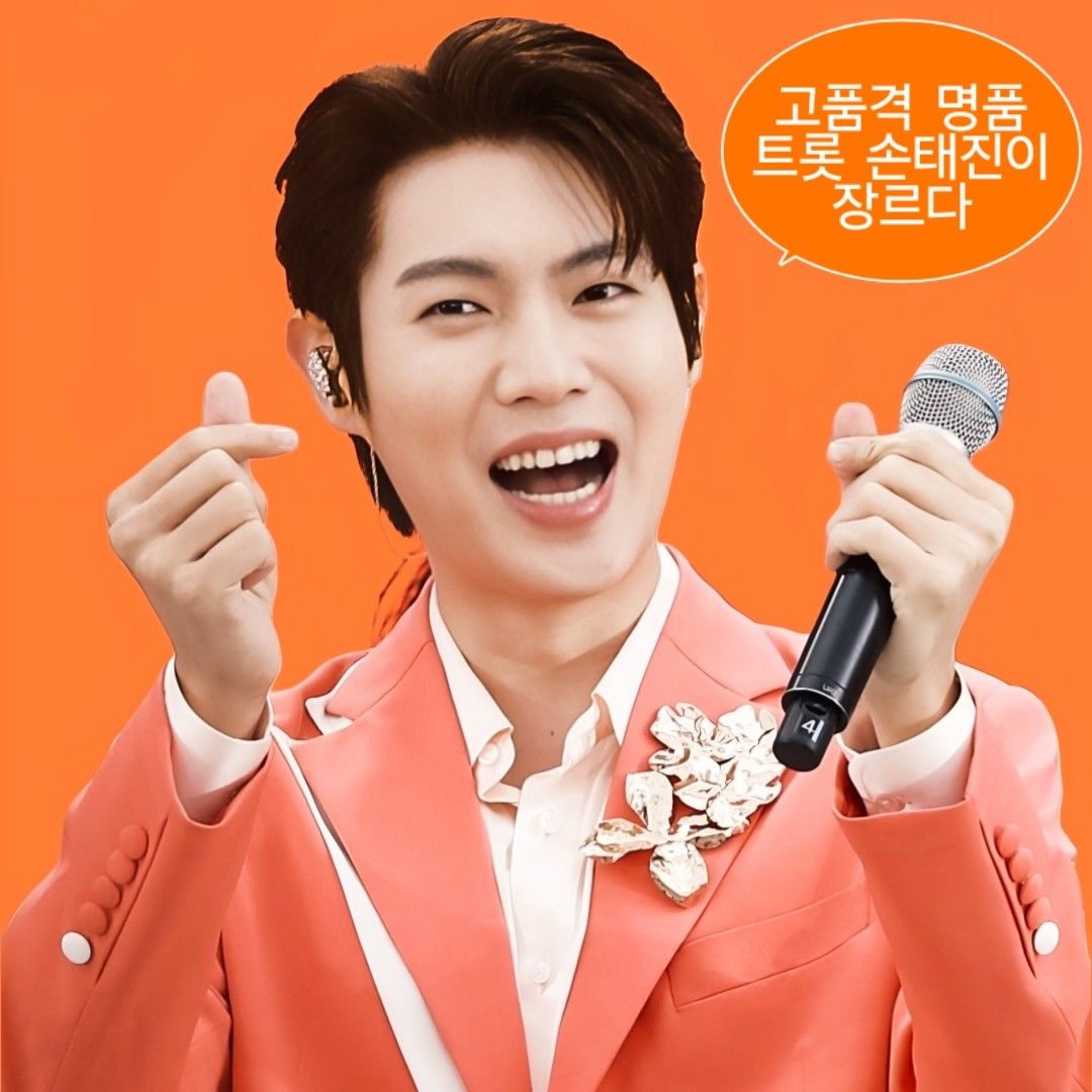 Currently spotlighted celeb post