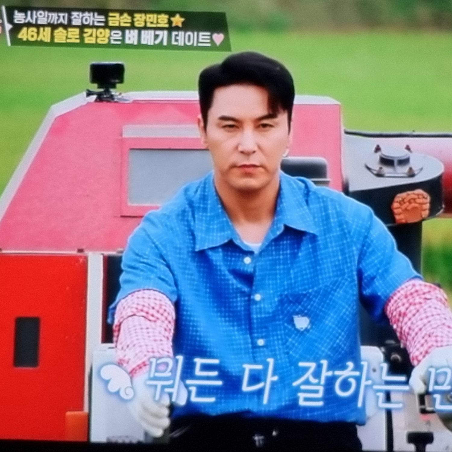 Cuplikan di balik layar dari Jang Minho