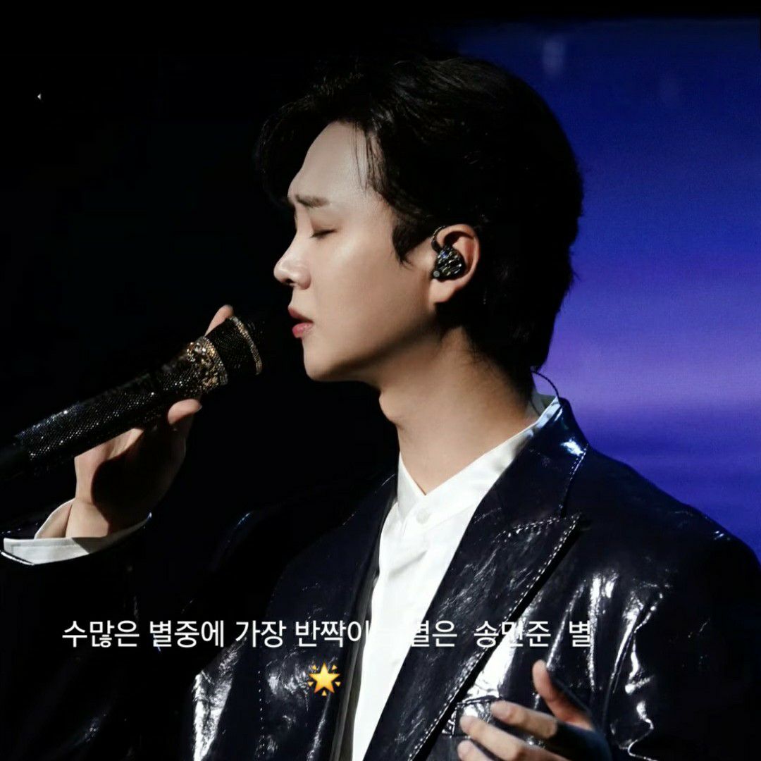 A moment captured by a fan of Song Minjun