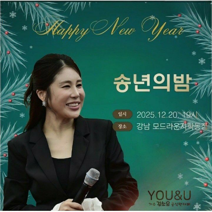 Cuplikan di balik layar dari Kim Soyou