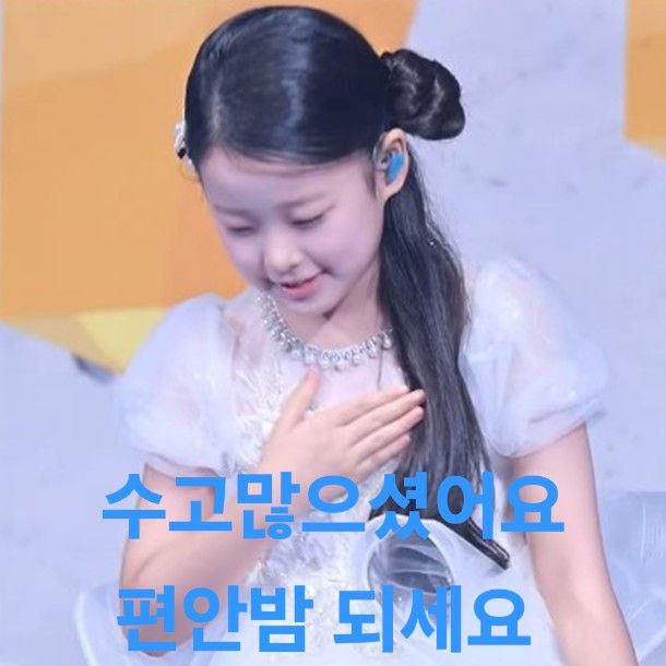 Latest photo of Lee Sooyeon
