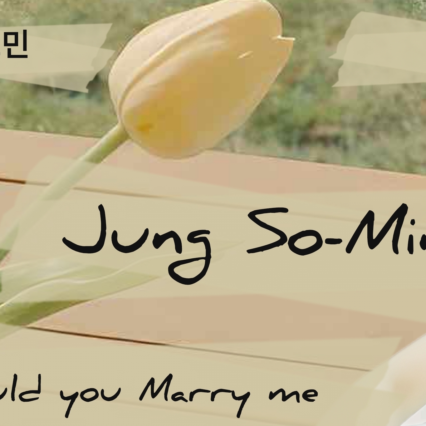 Latest photo of Jung Somin