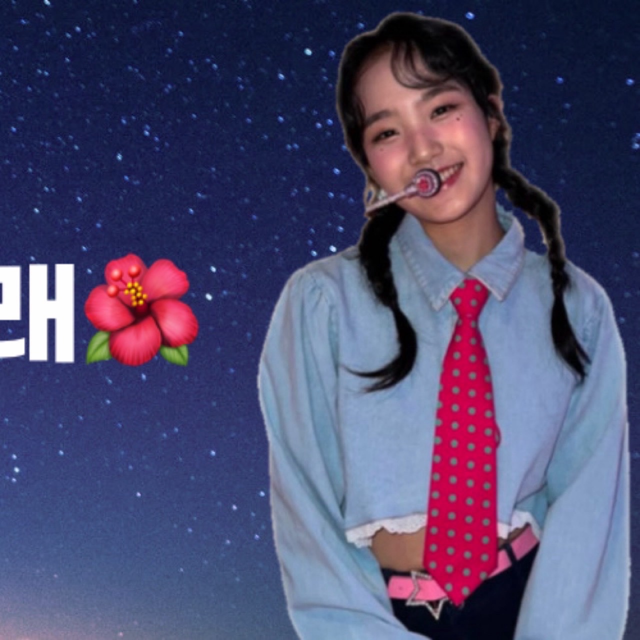 김태연 최근 활동샷