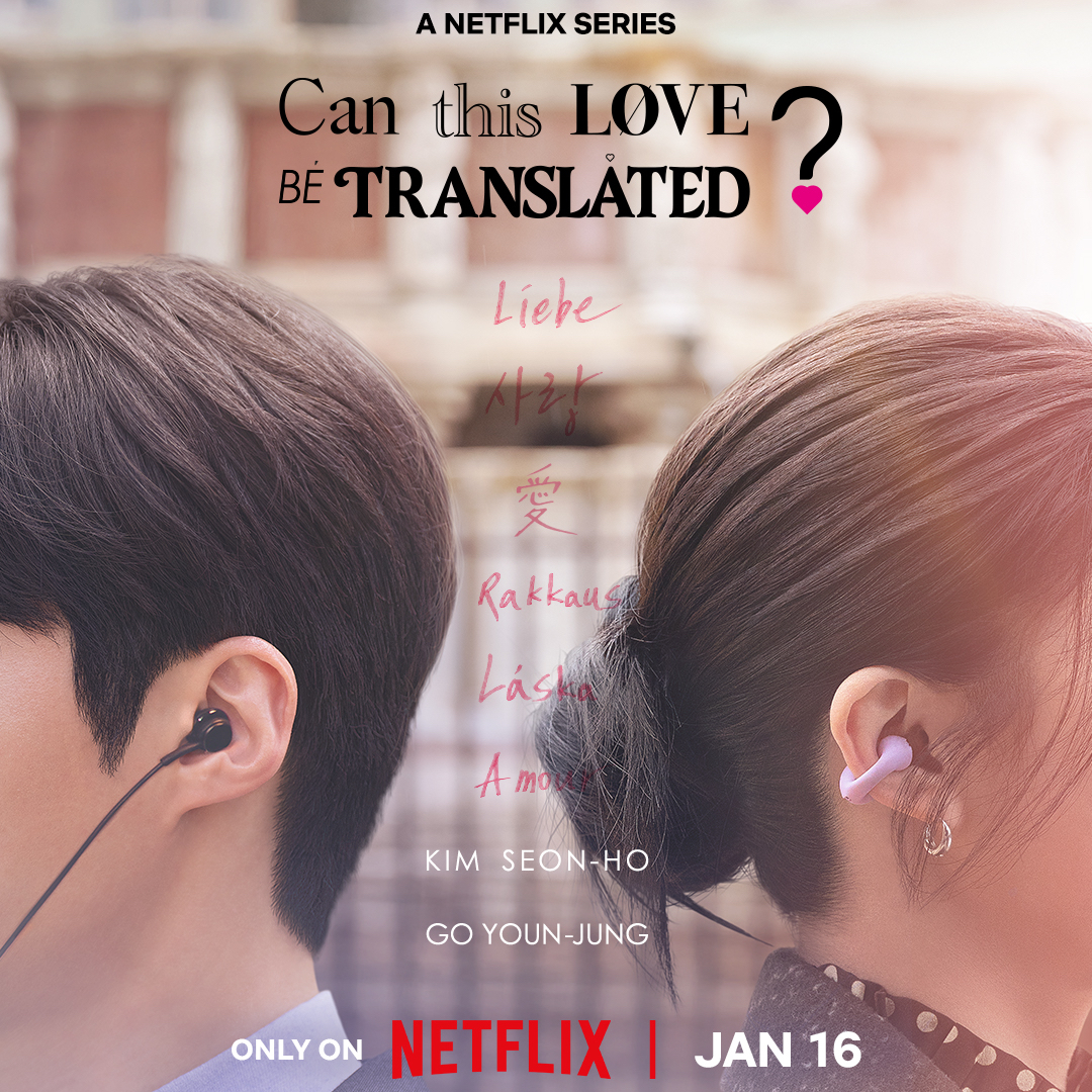 Behind-the-scenes cut of Kim Seonho