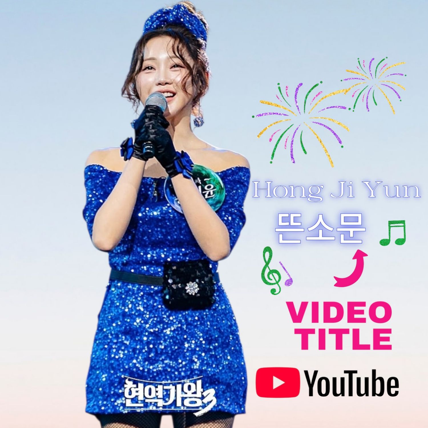 Latest photo of Hong Jiyoon